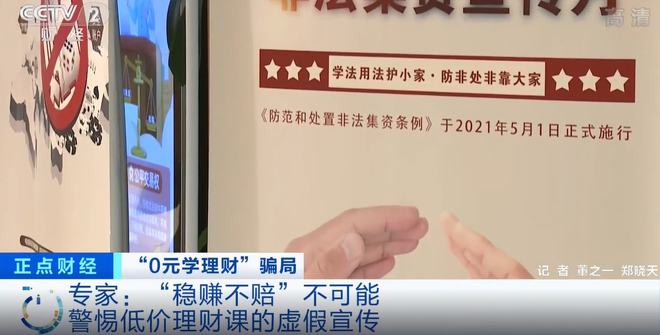 欲钱找最最忙的动物打一准确生肖,警惕虚假宣传落实,构建解答解释落实