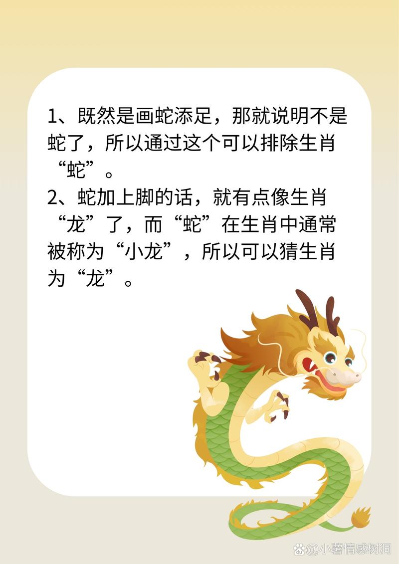 快快活活打一准确生肖请全面2释义、解释与落实、全面解答解释落实